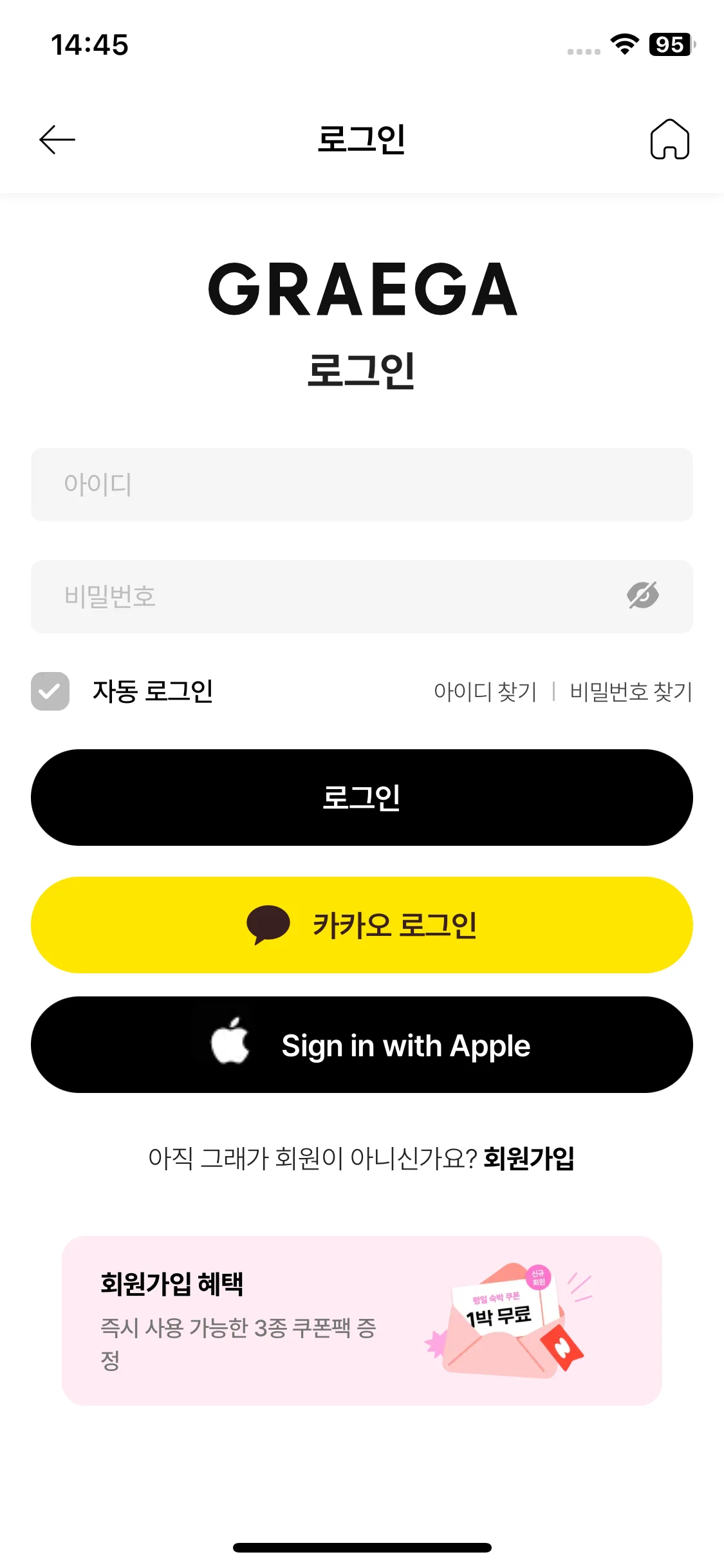 Test Image 2